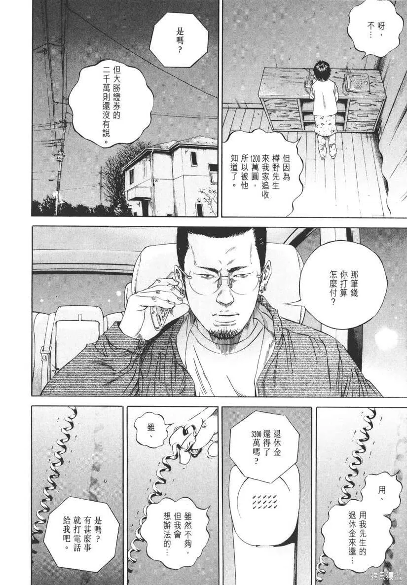 第08卷 第181页