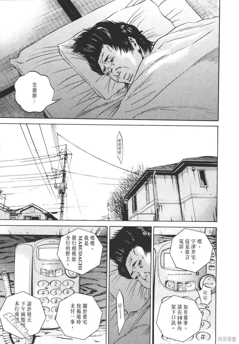 第08卷 第182页
