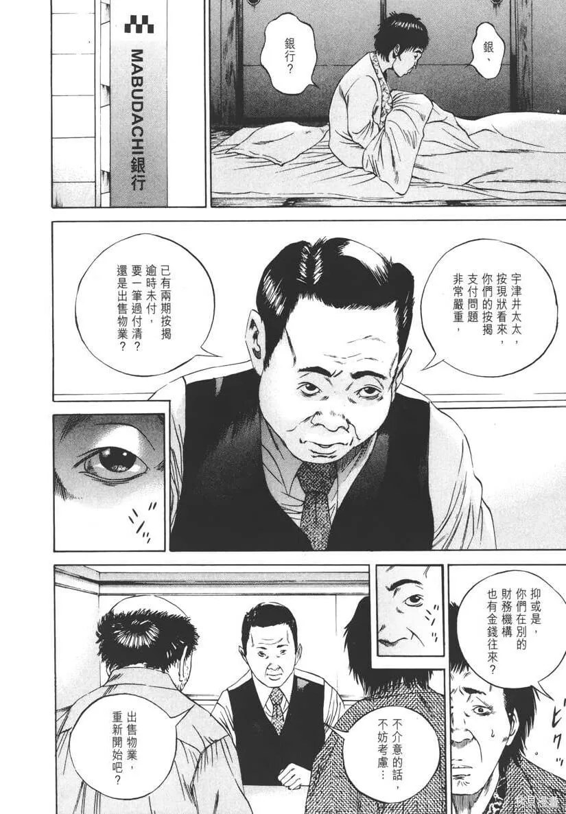 第08卷 第183页