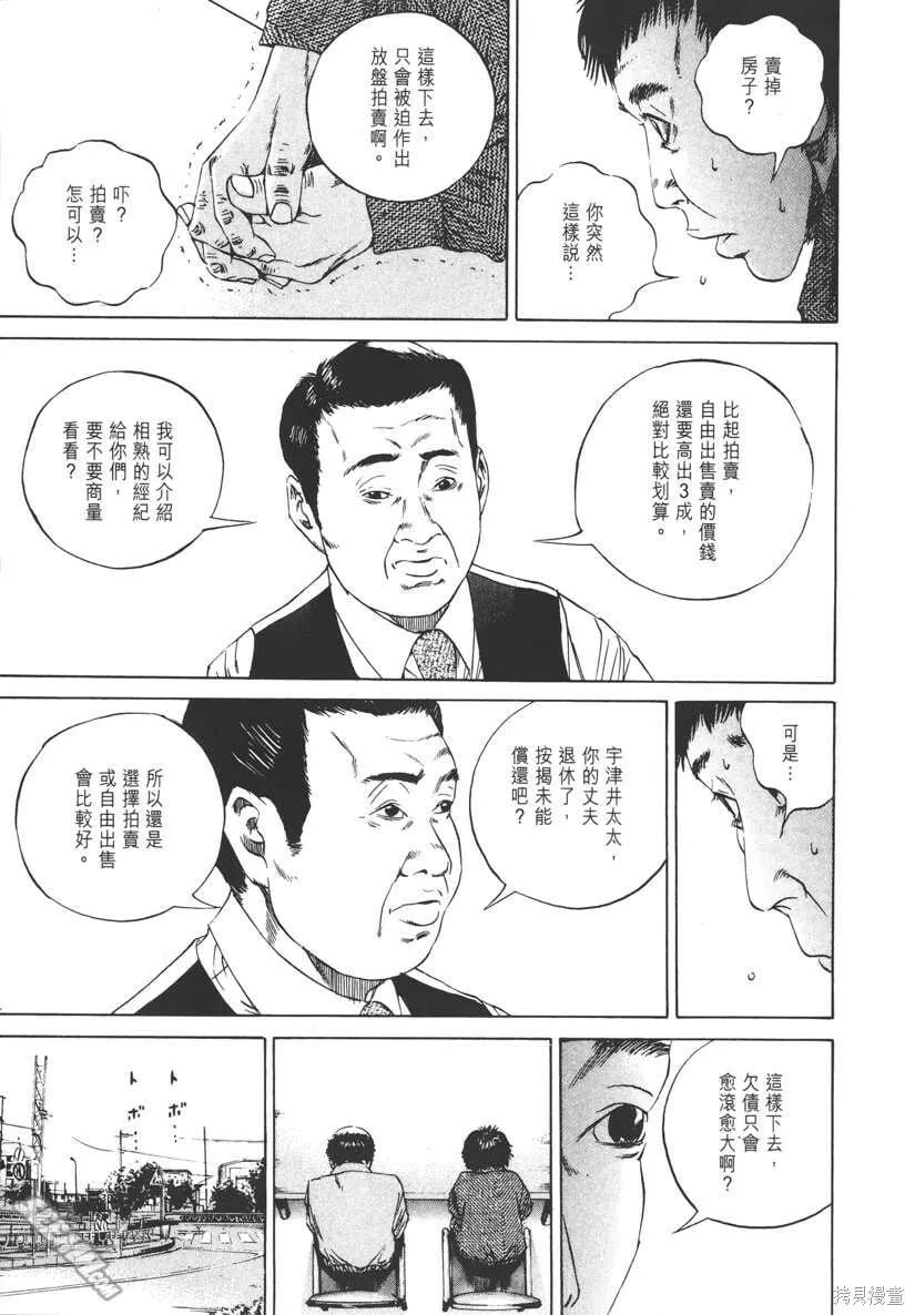第08卷 第184页