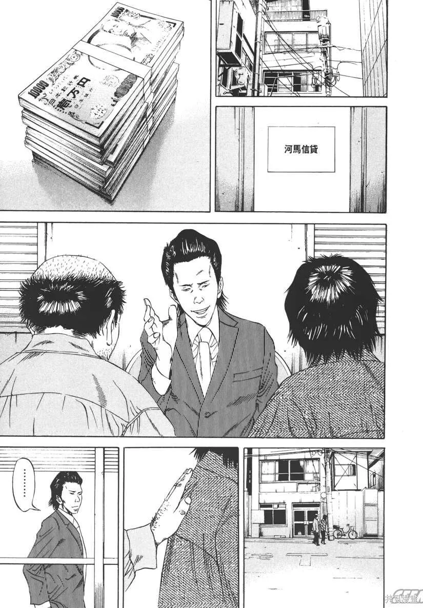 第08卷 第186页