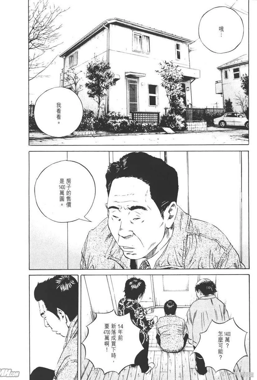 第08卷 第187页