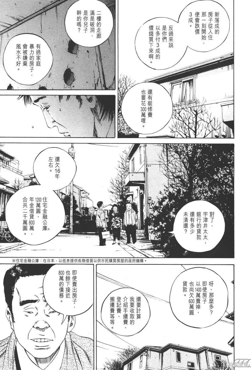 第08卷 第188页