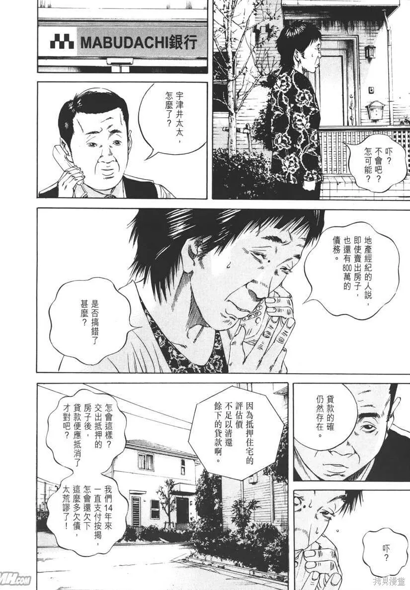 第08卷 第189页
