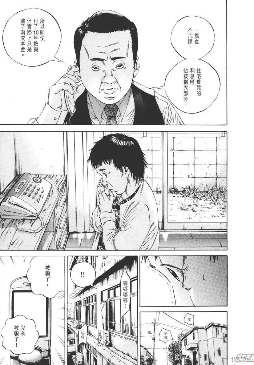 第08卷 第190页