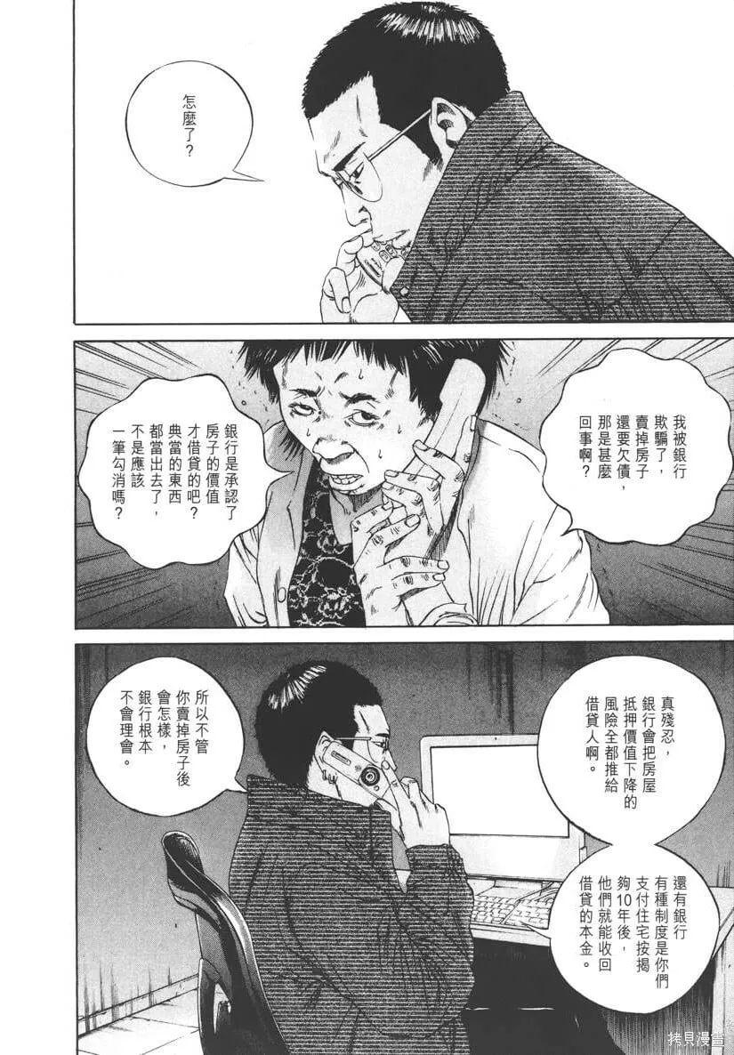 第08卷 第191页