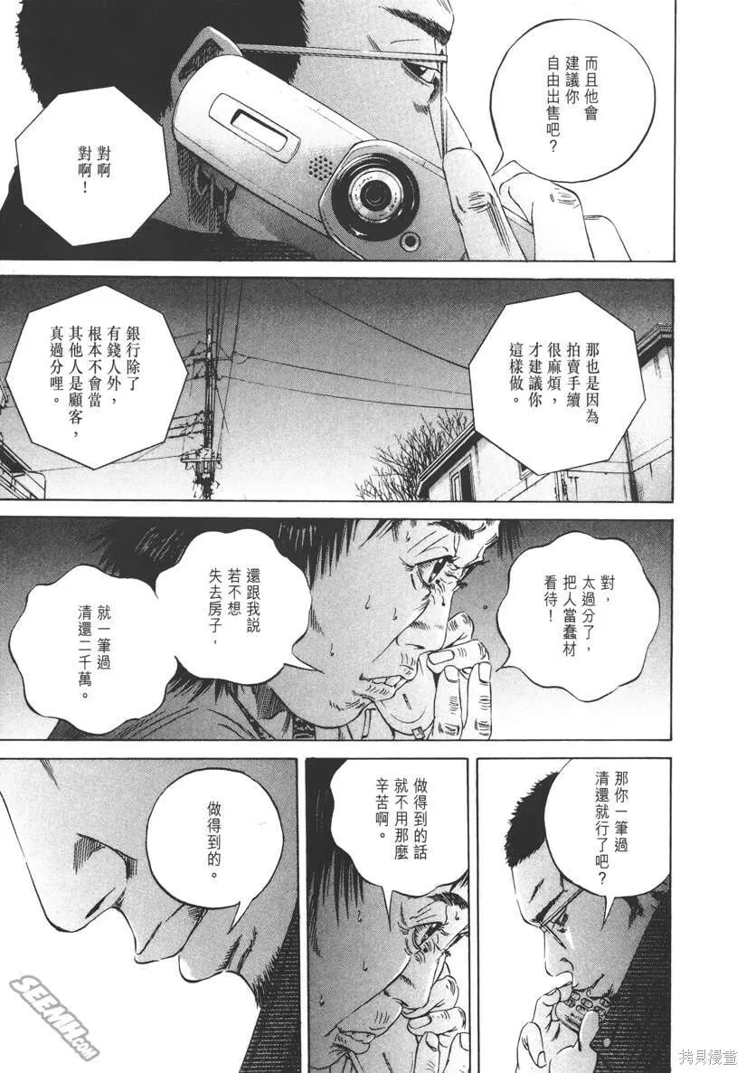 第08卷 第192页