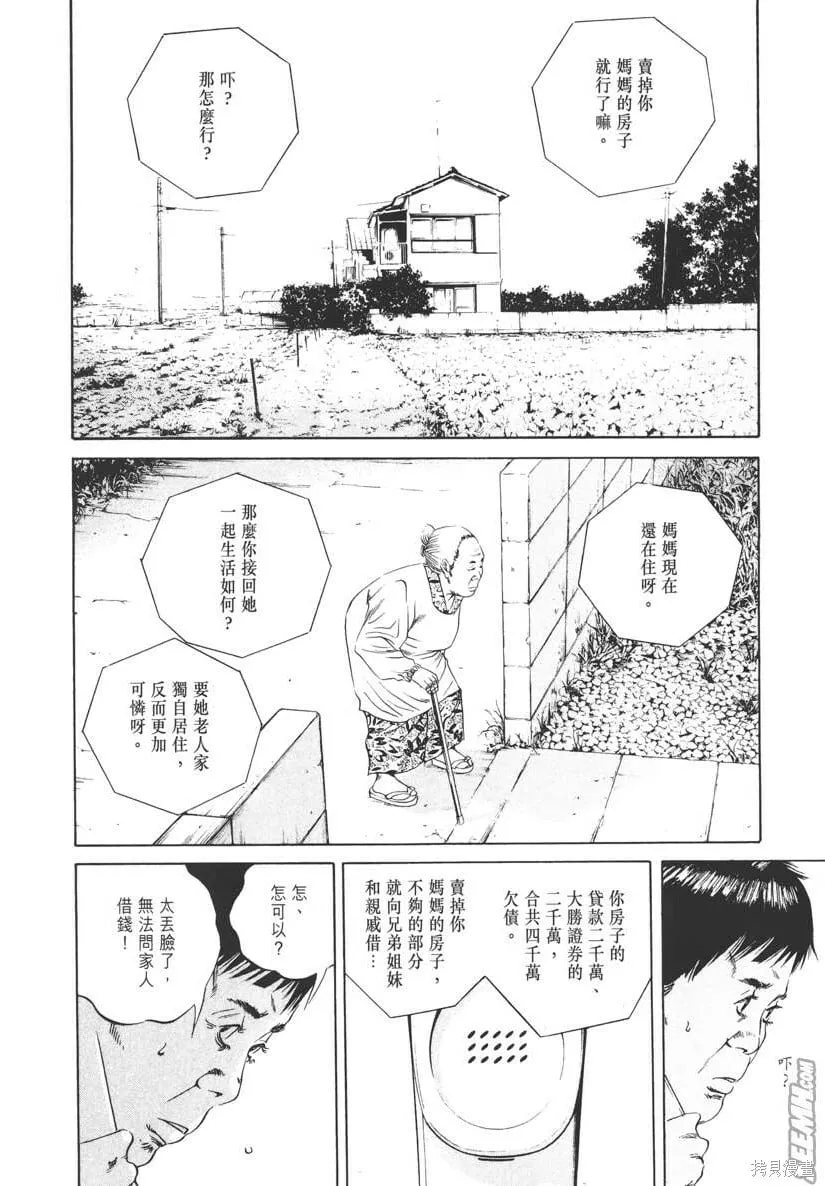 第08卷 第193页