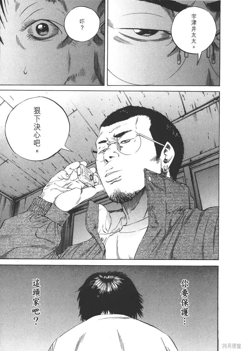第08卷 第194页