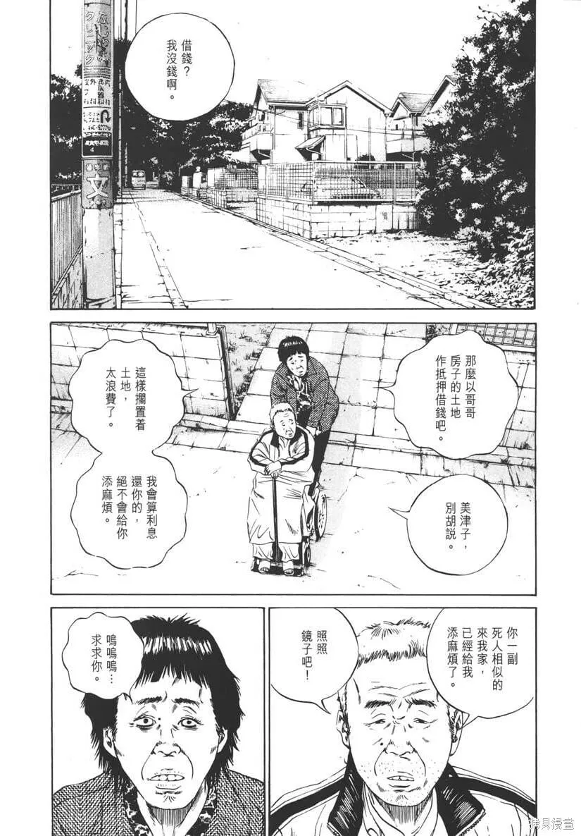 第08卷 第195页