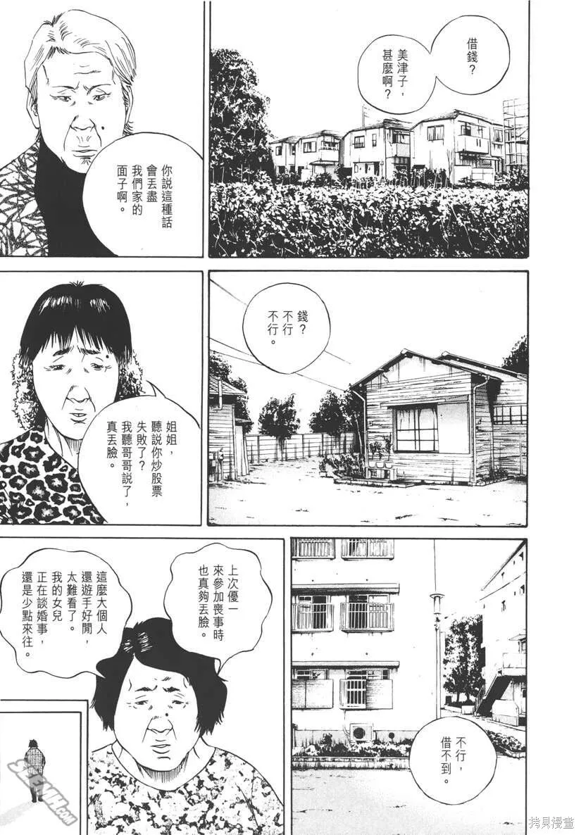 第08卷 第196页