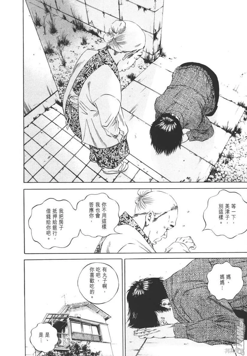 第08卷 第197页