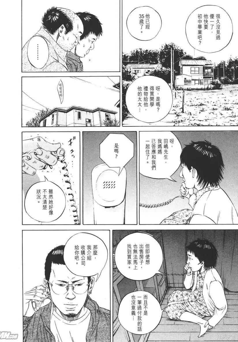 第08卷 第199页