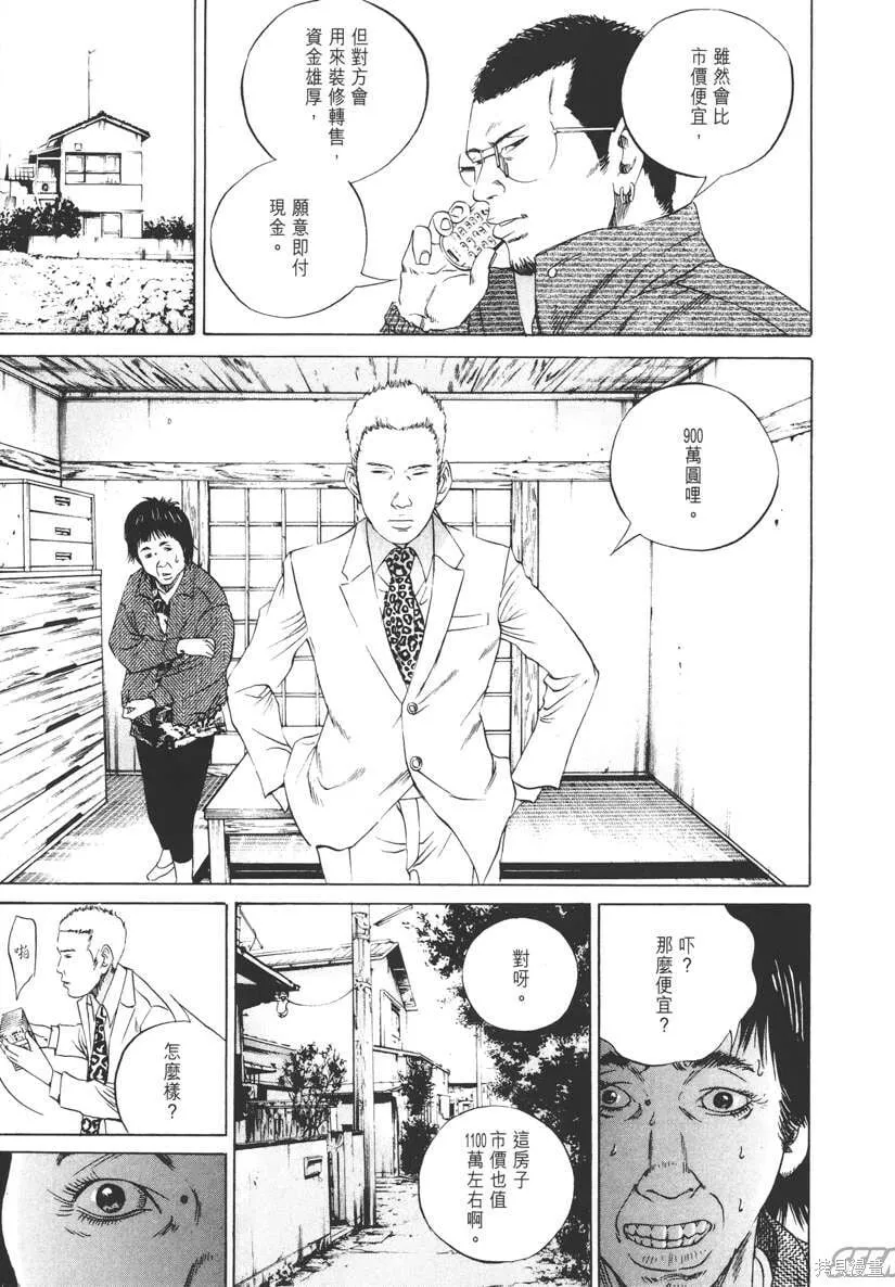 第08卷 第200页