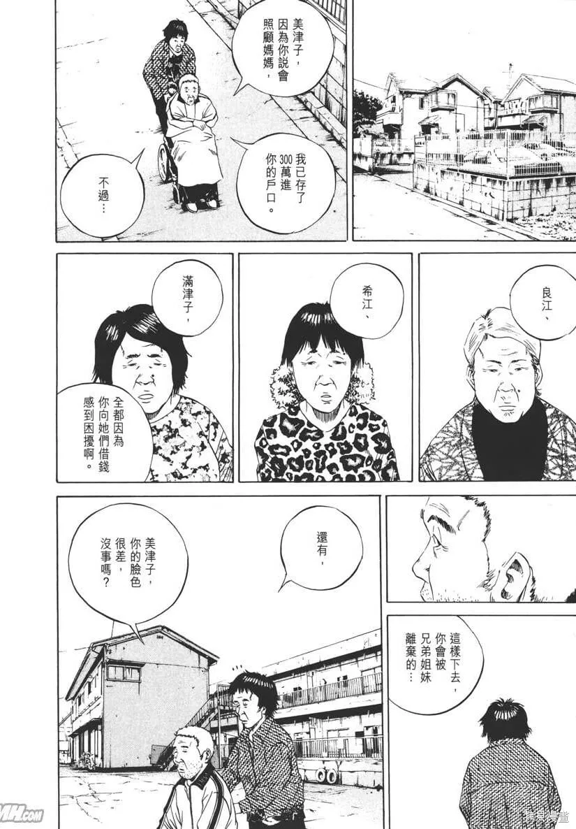 第08卷 第201页