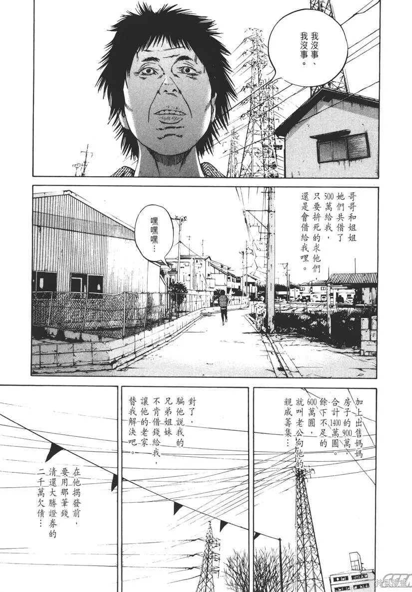 第08卷 第202页
