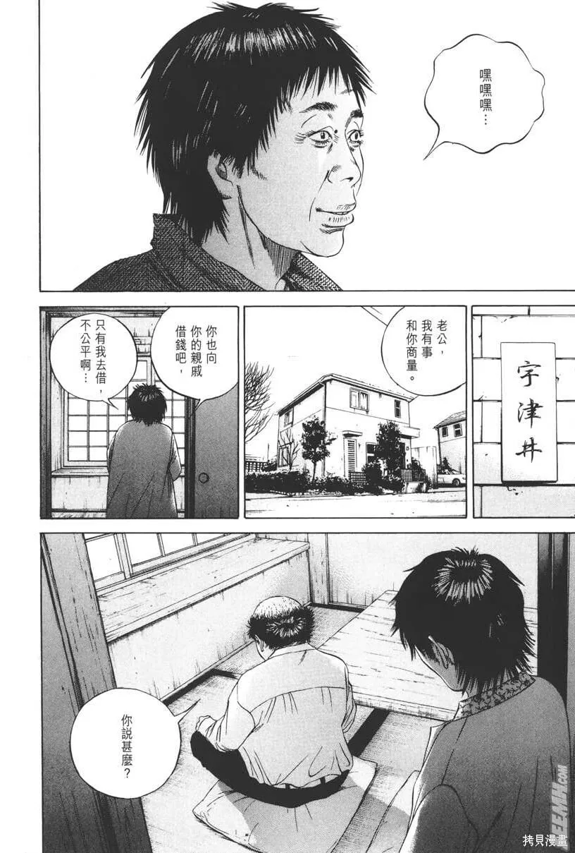 第08卷 第203页