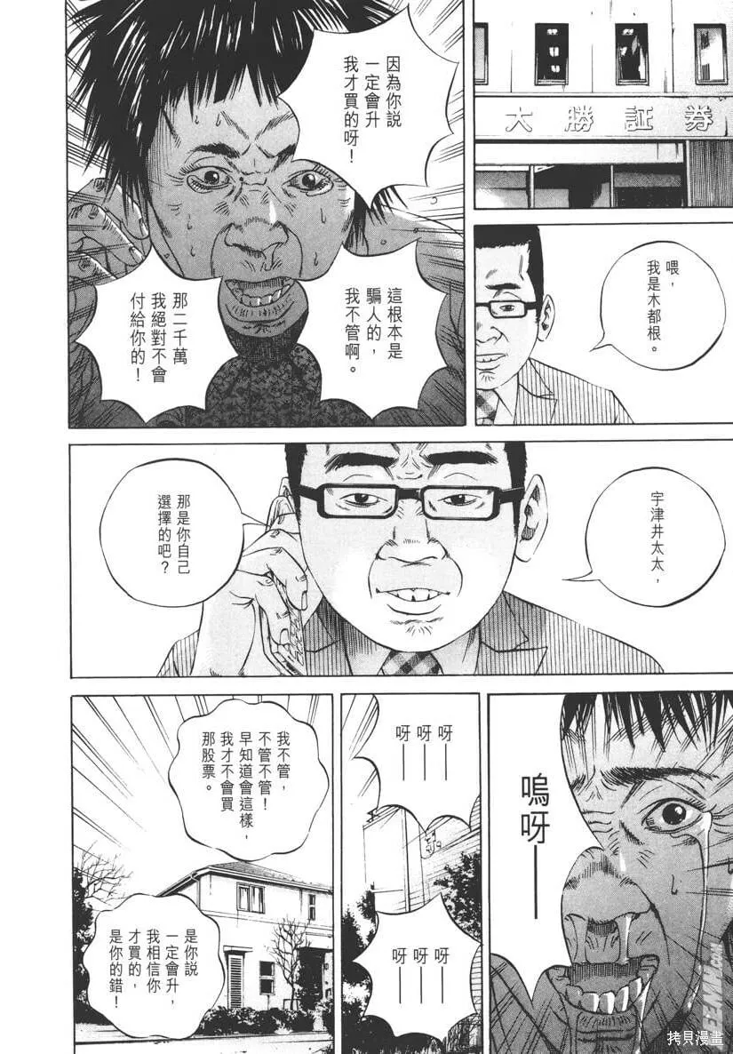 第08卷 第205页
