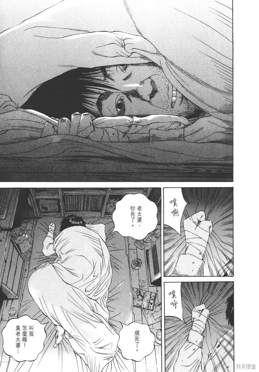第08卷 第206页