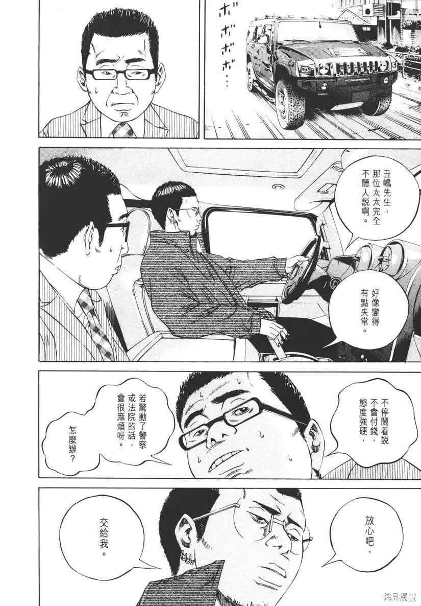 第08卷 第207页