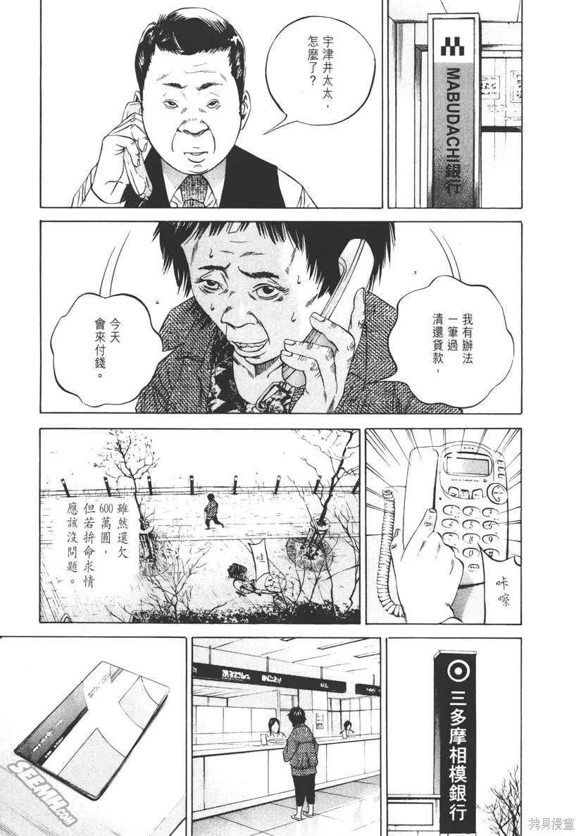 第08卷 第208页