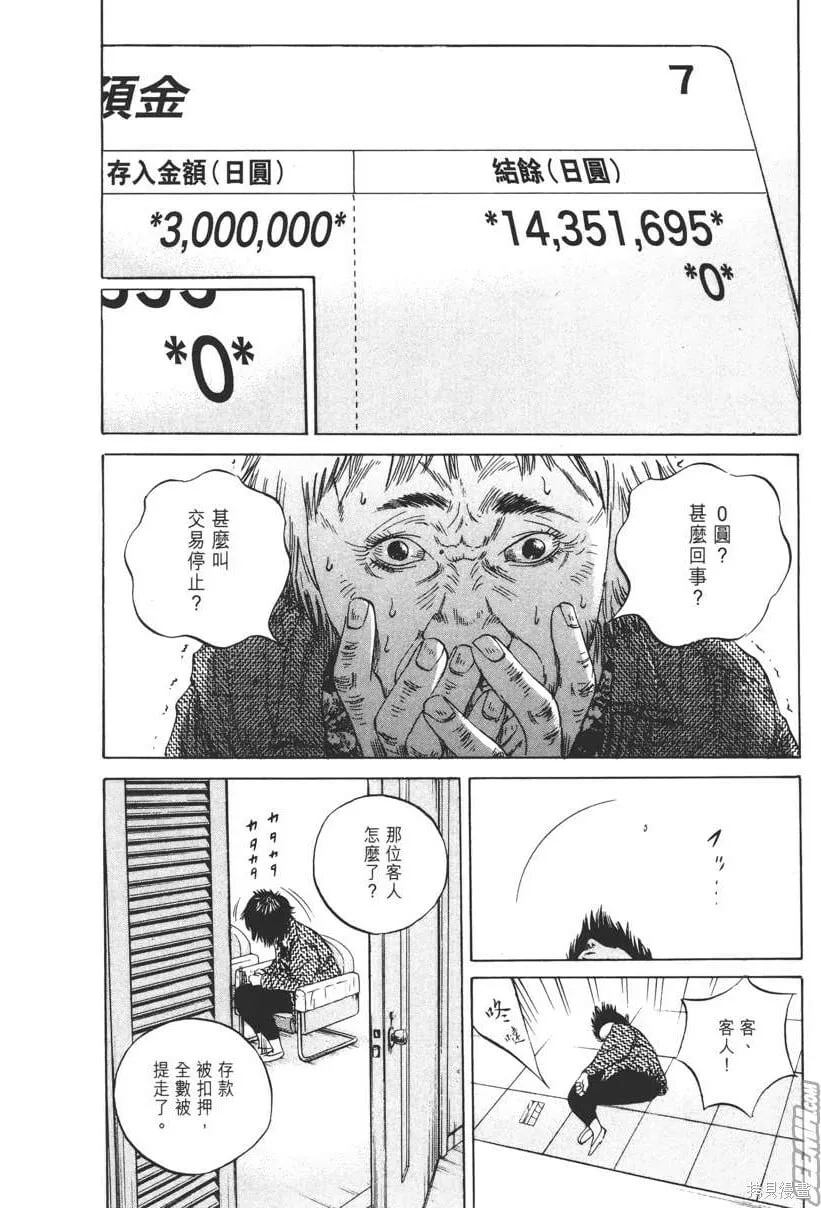 第08卷 第209页