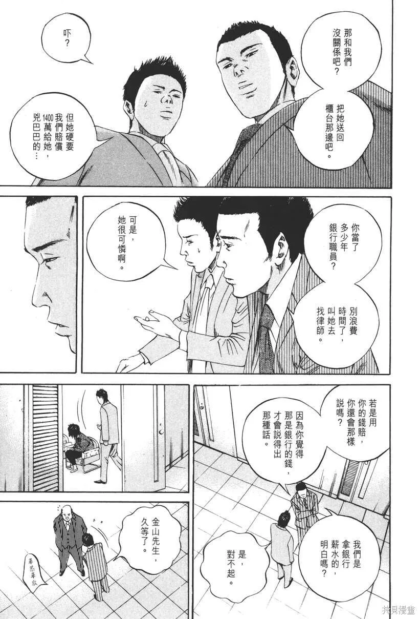第08卷 第210页