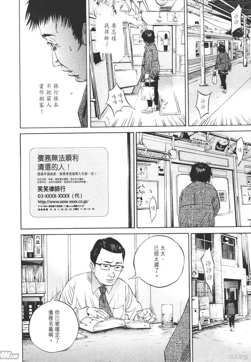 第08卷 第211页