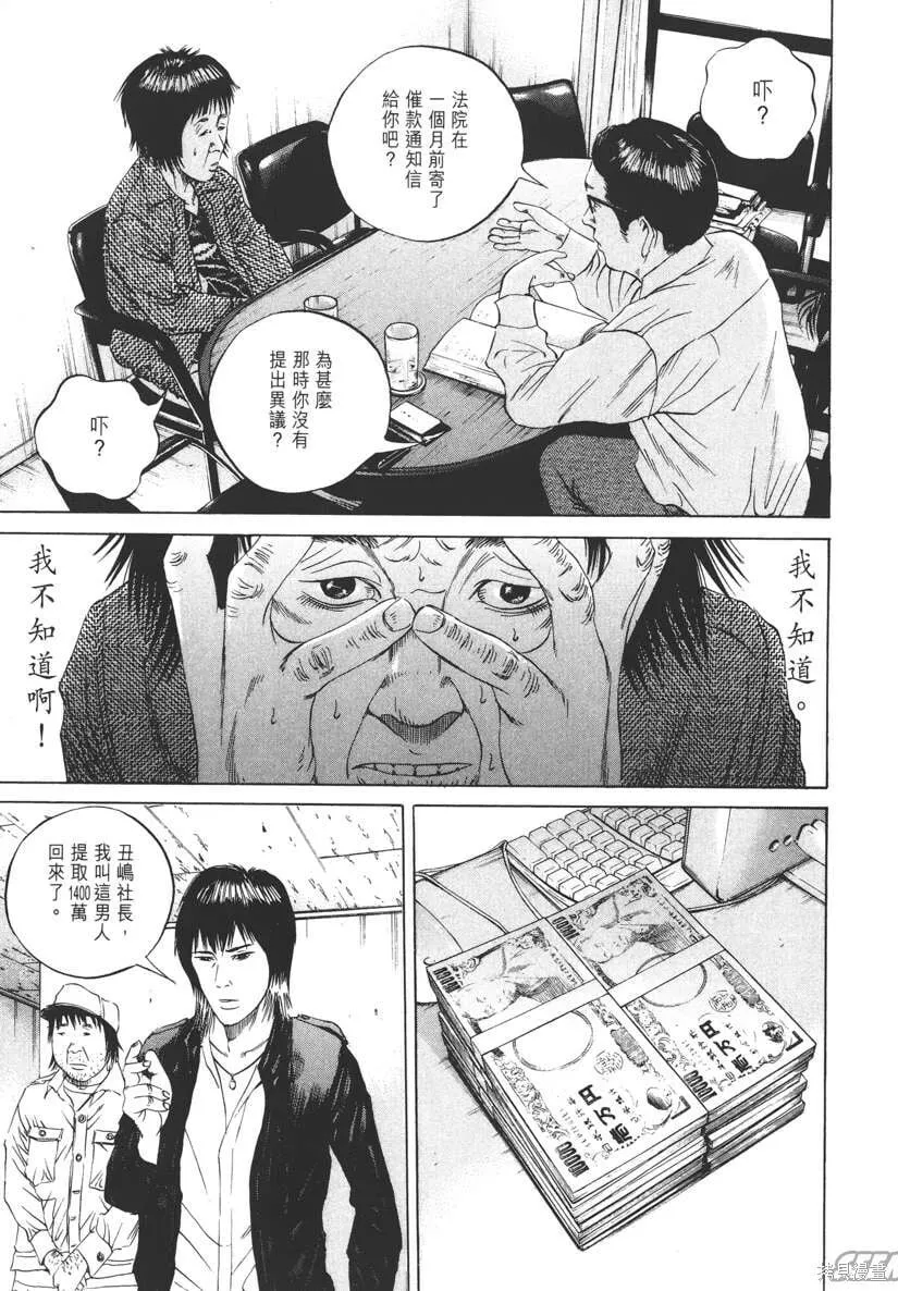 第08卷 第212页