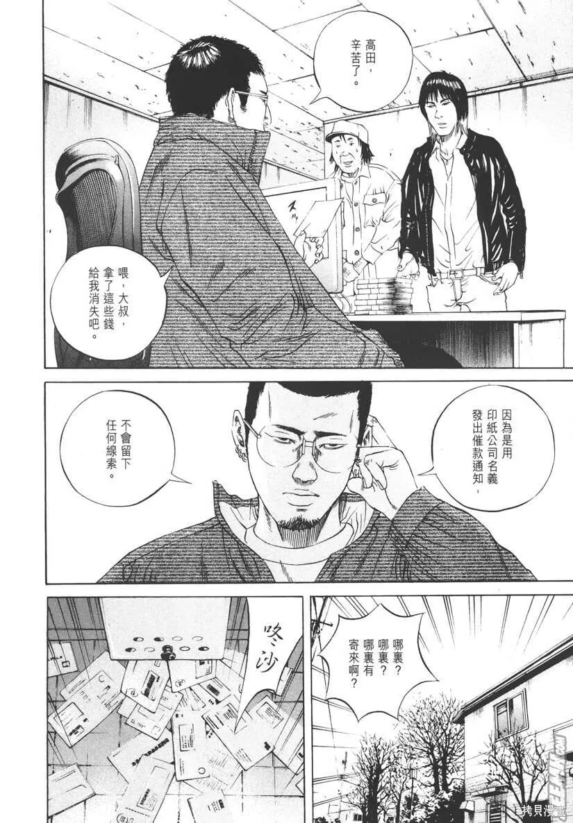 第08卷 第213页