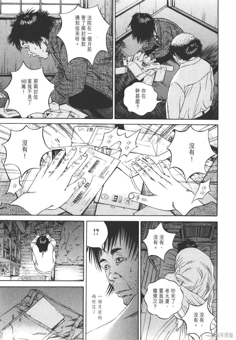 第08卷 第214页