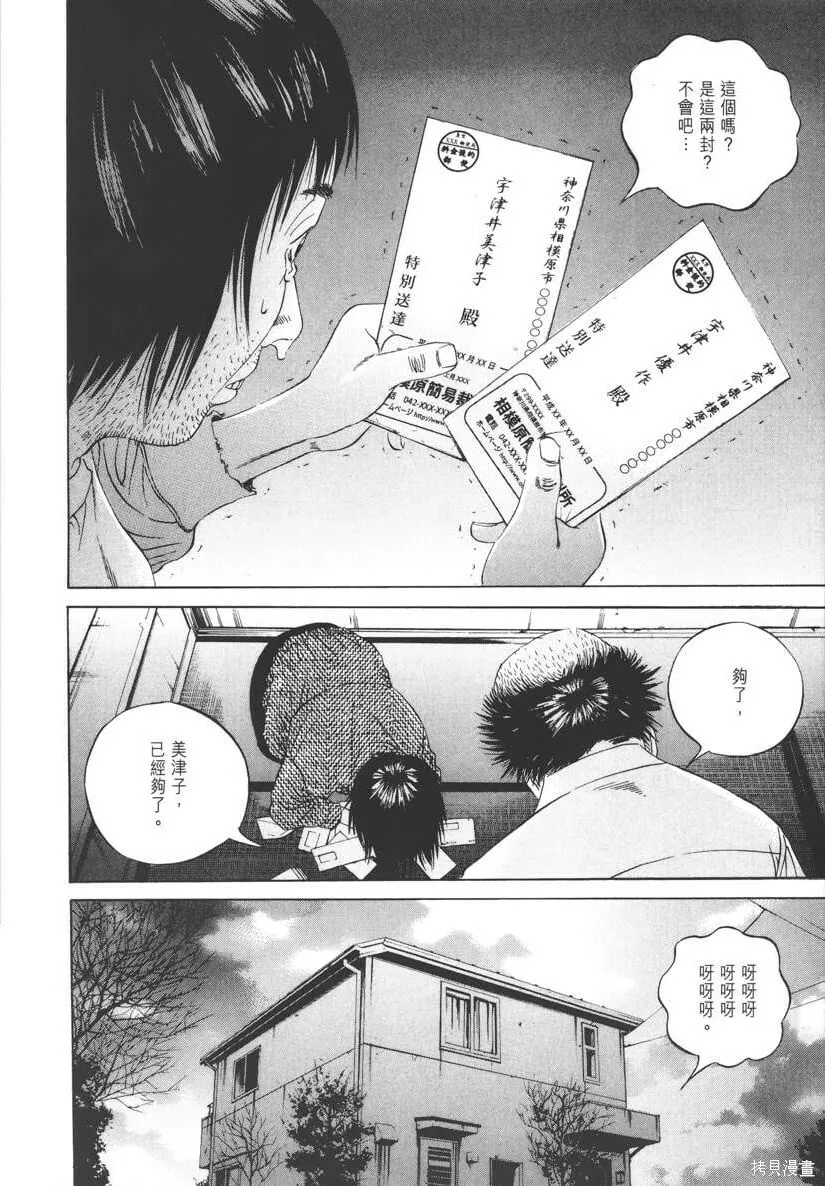 第08卷 第215页