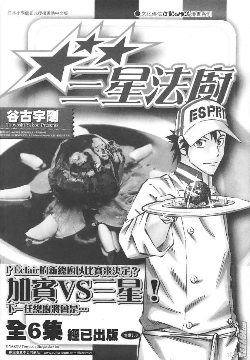 第08卷 第219页