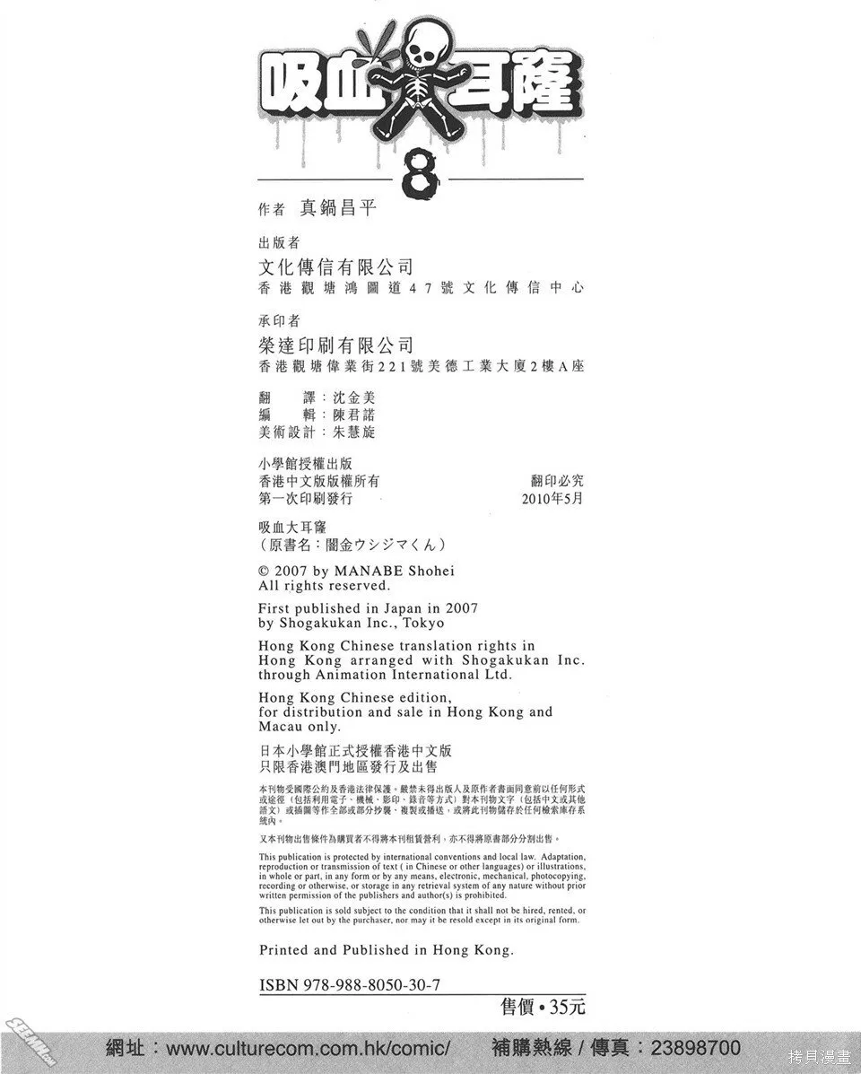 第08卷 第221页