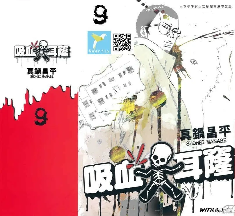 第08卷 第223页