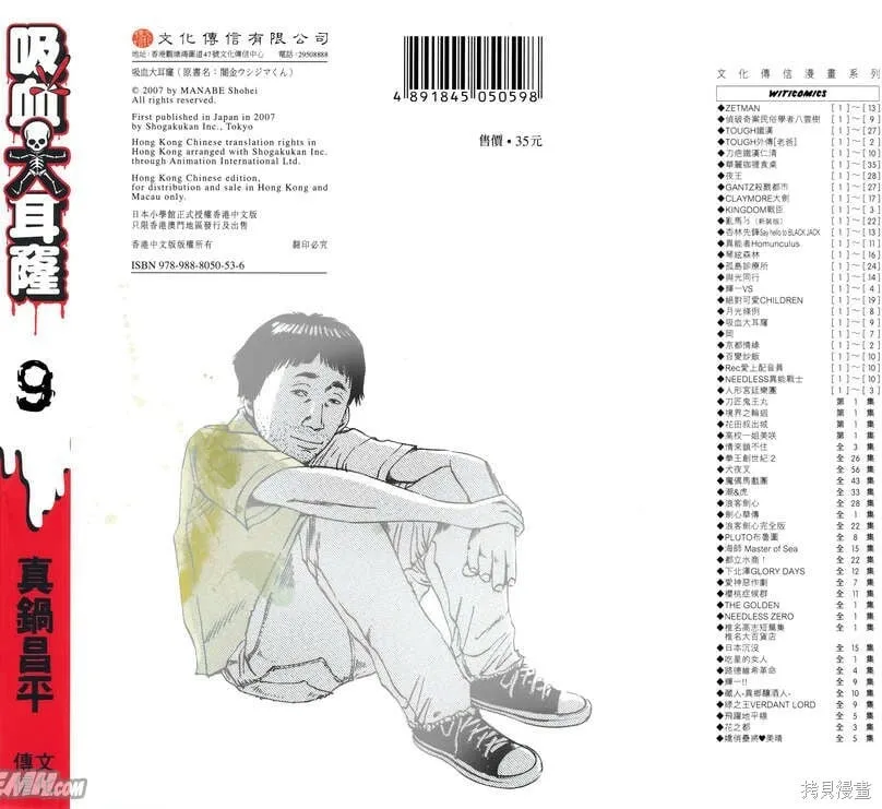 第09卷 第1页