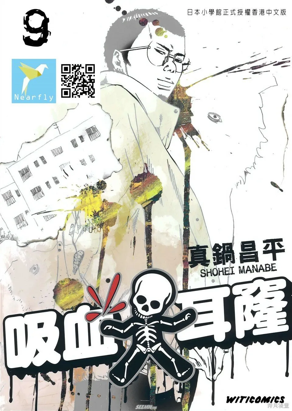 第09卷 第3页