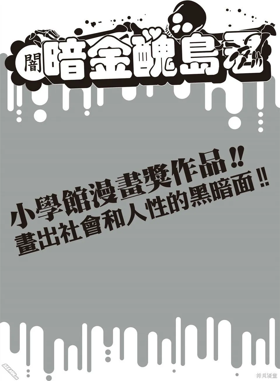 第09卷 第5页