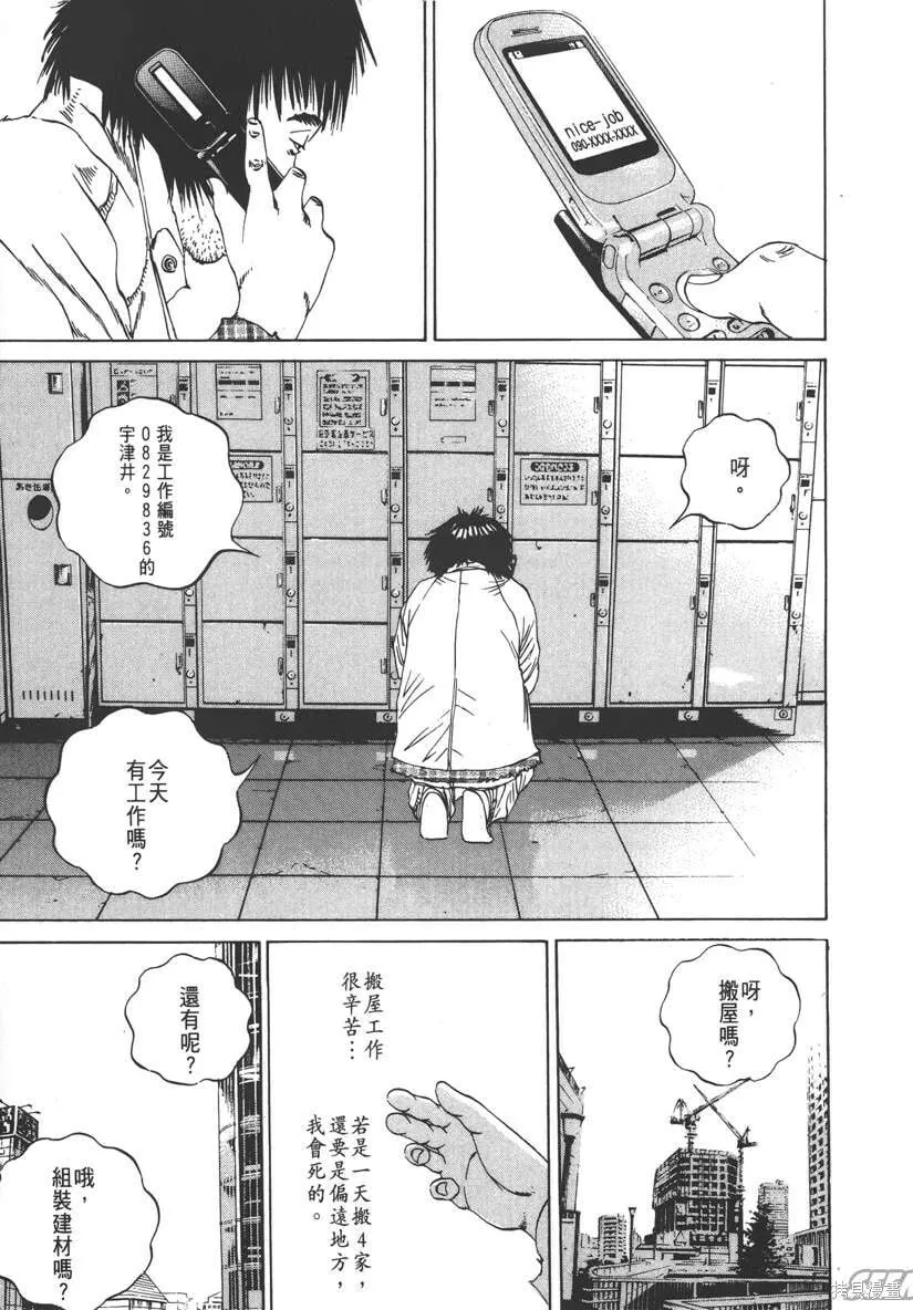 第09卷 第12页