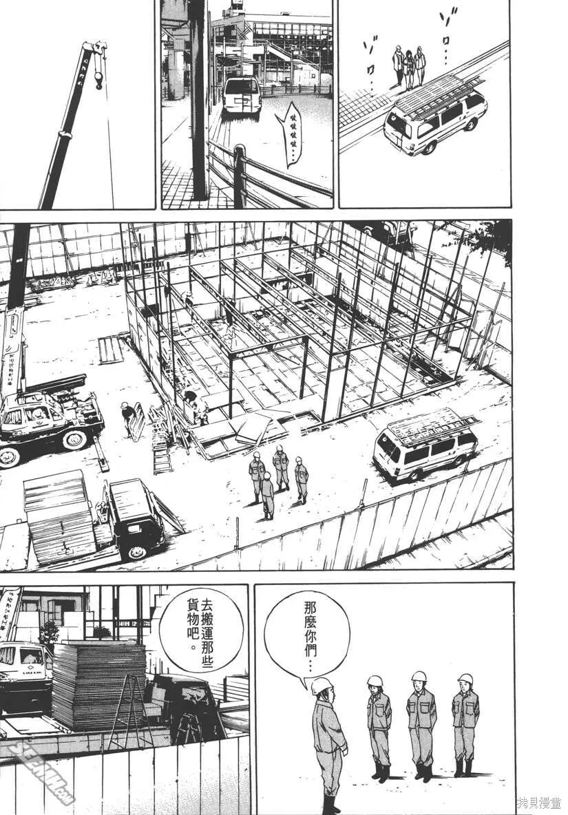 第09卷 第14页