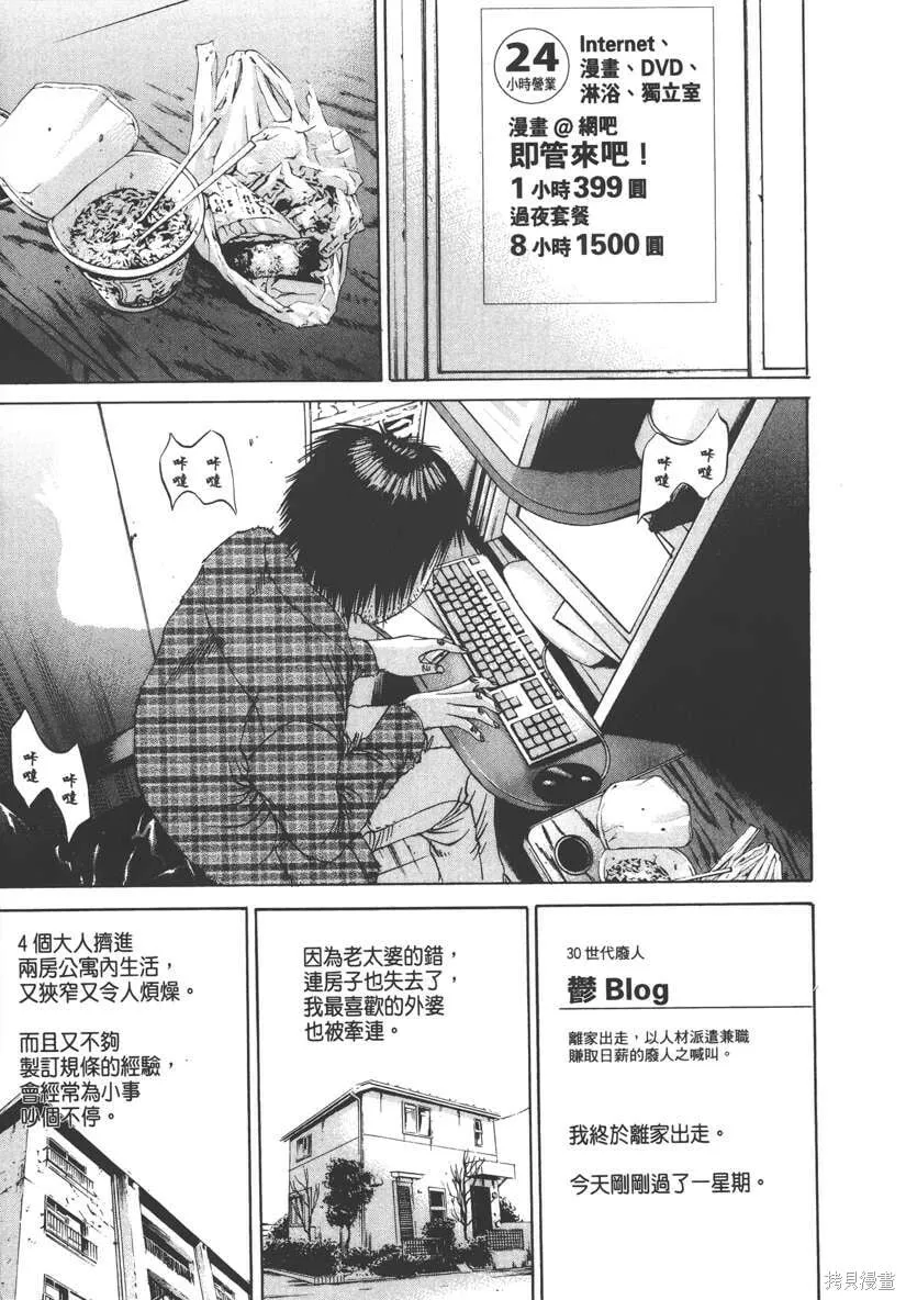第09卷 第16页