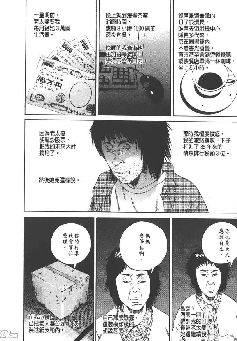 第09卷 第17页