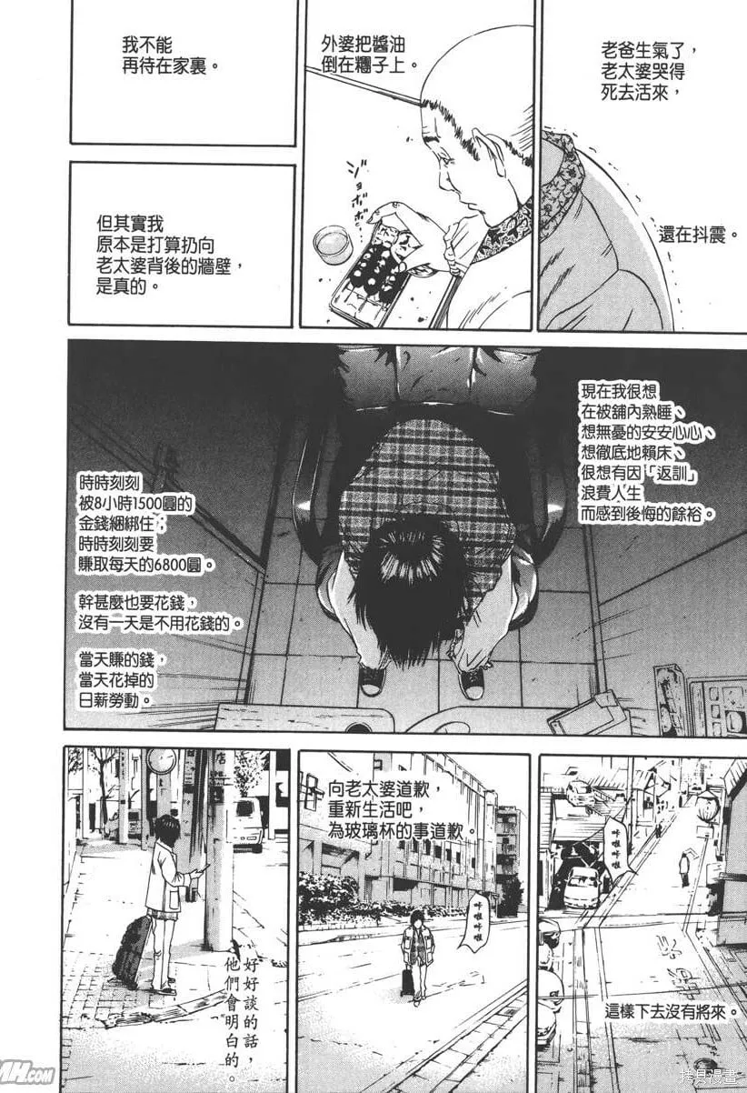 第09卷 第19页