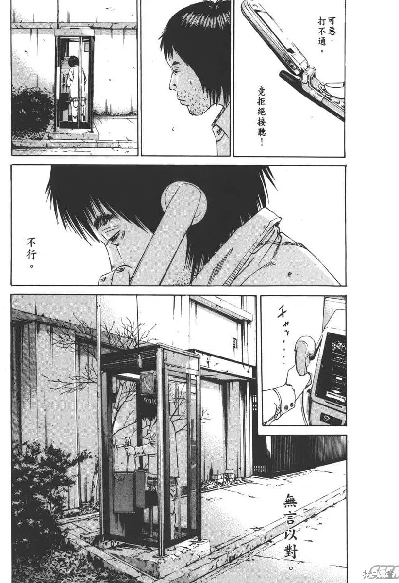 第09卷 第20页