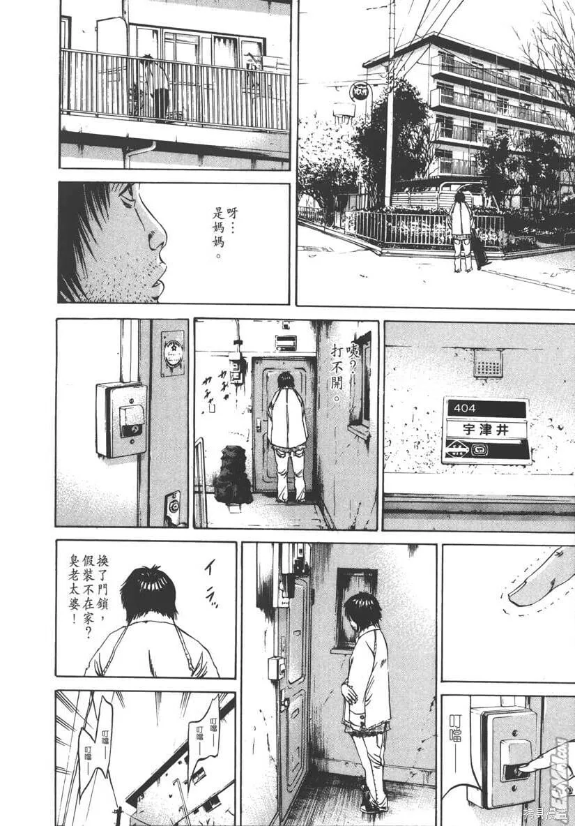 第09卷 第21页