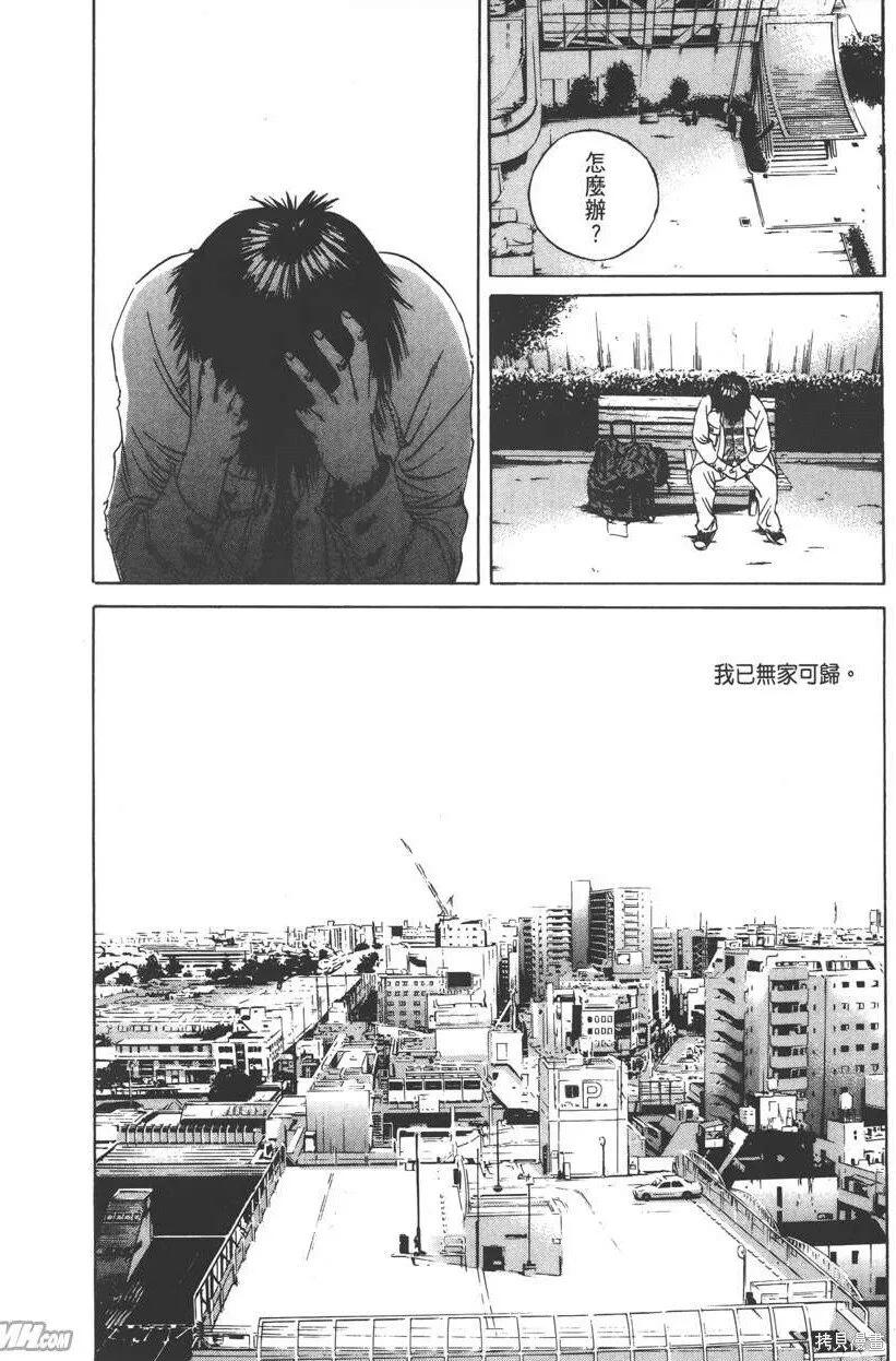 第09卷 第27页