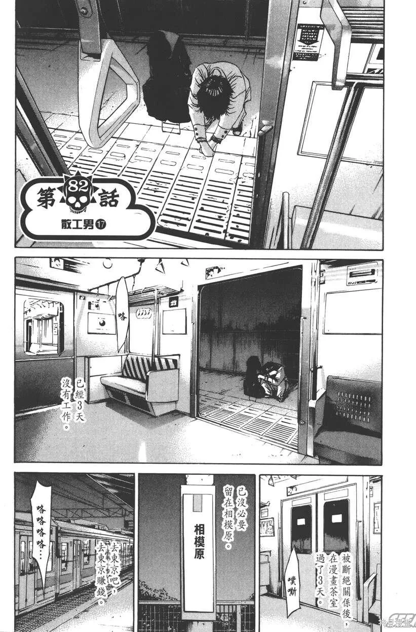第09卷 第28页