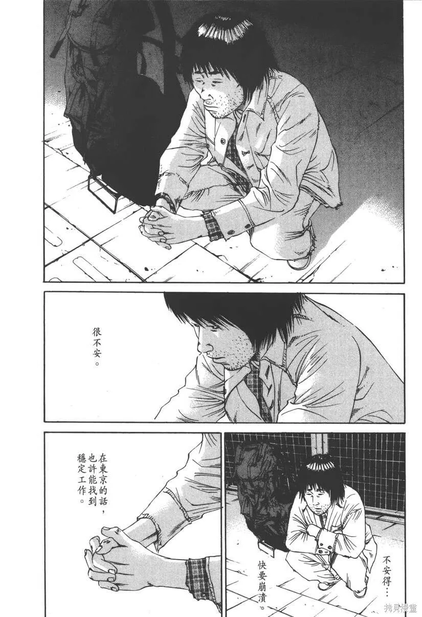 第09卷 第29页