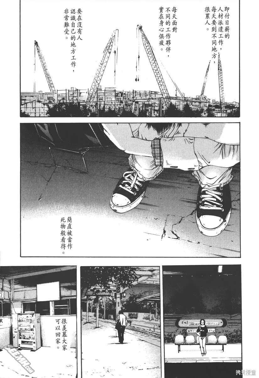 第09卷 第30页