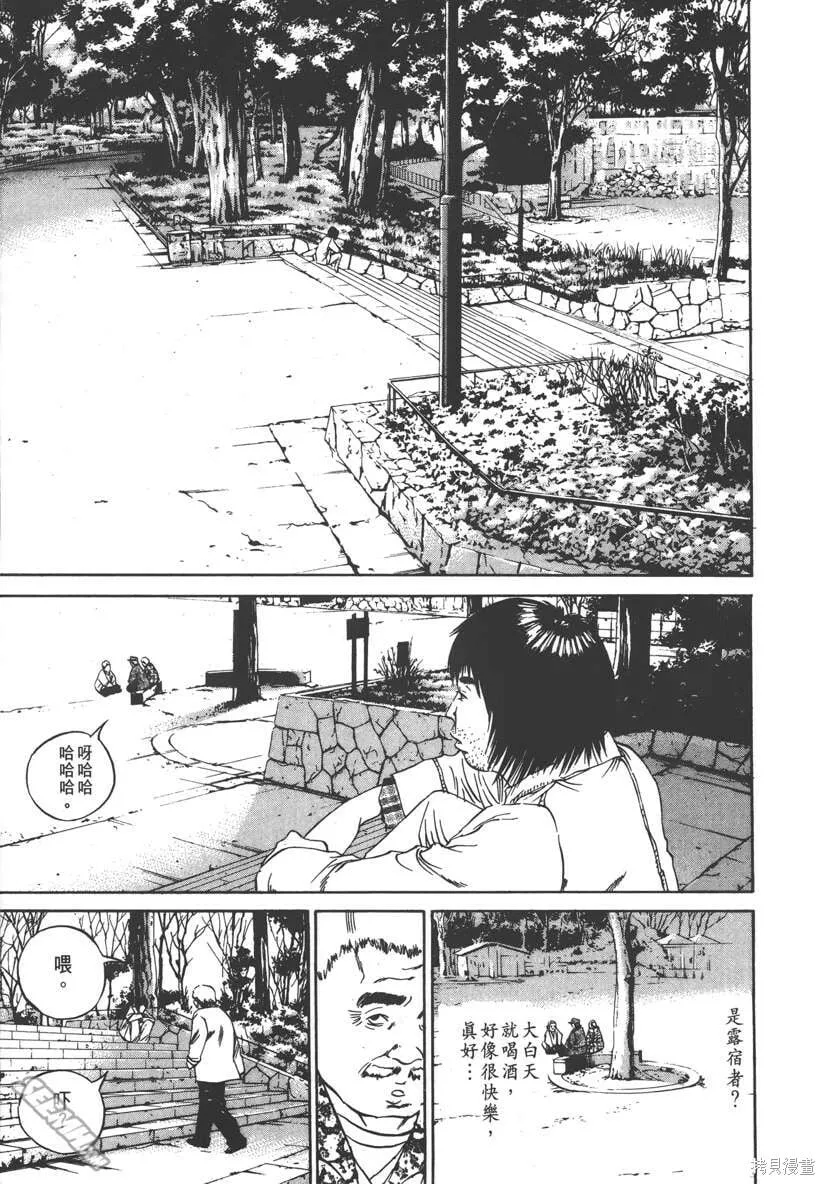 第09卷 第34页